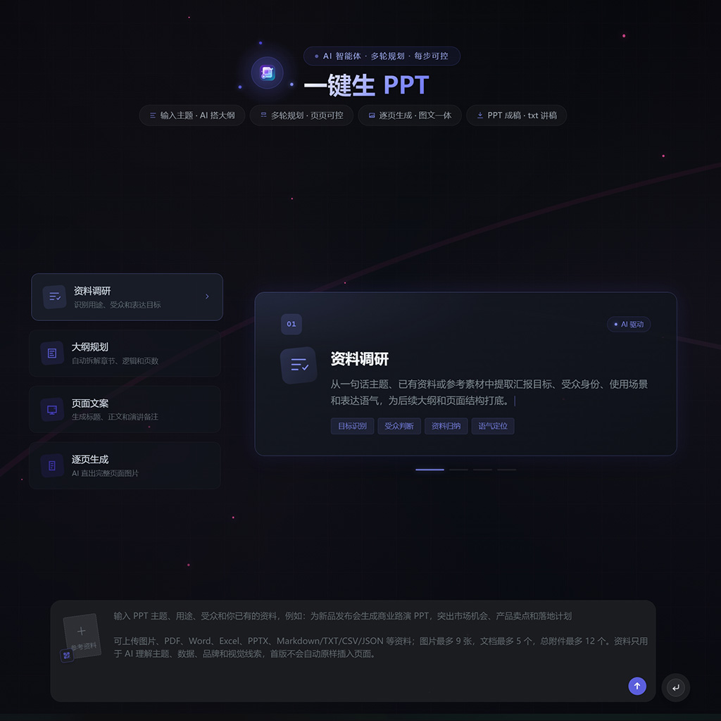 菁选调生活公众号